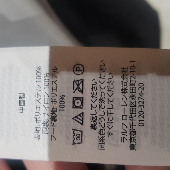 NWOT XL Pwing Colorblocked Big Pony Water Repellent Windbreaker Jacket In Multi - Picture 12 of 16